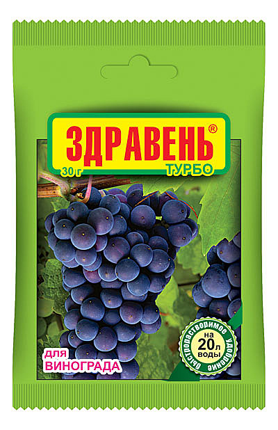 Х Здравень виноград 30г (150шт)