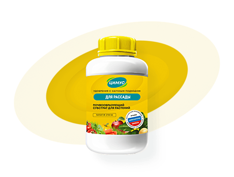 Х Цимус д/рассады банка 750г.
