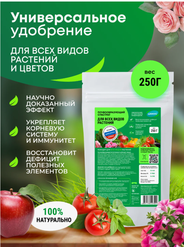 Изображение товара