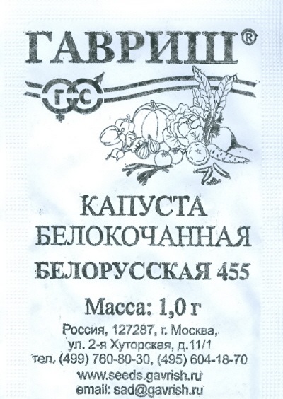 Изображение товара