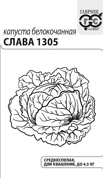 К Слава  п/п Гавриш