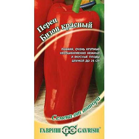 П Бизон красный Гавриш 
