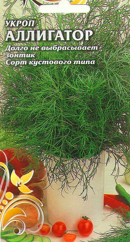 Ф У Аллигатор Чиполлино