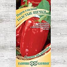 П Толстые щечки Гавриш