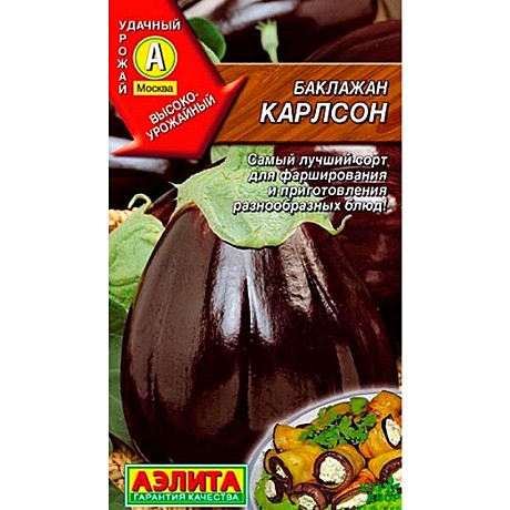 Б Карлсон Аэлита