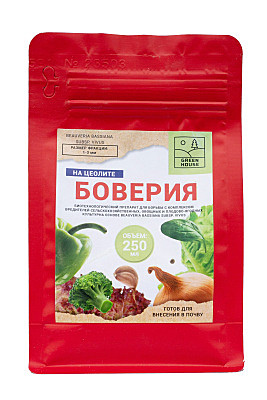 боверия на цеолите 250мл /50/