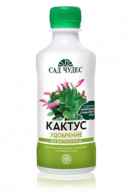 Х Кактус (жидк) 0,25л