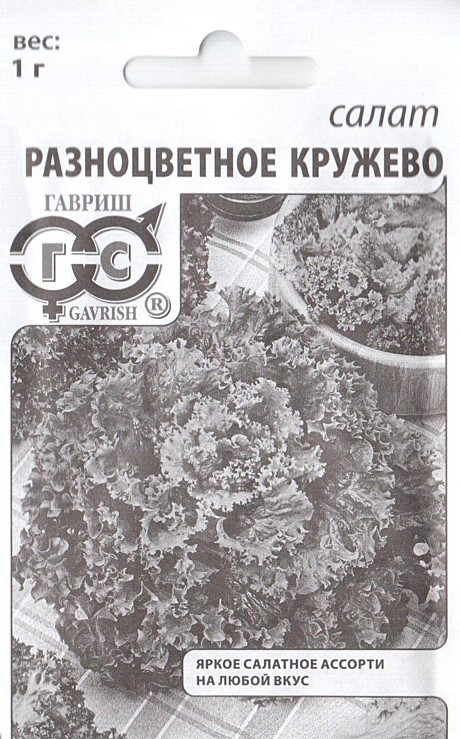 Салат Разноцветное кружево 0,5г п/п Гавриш