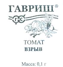 Изображение товара