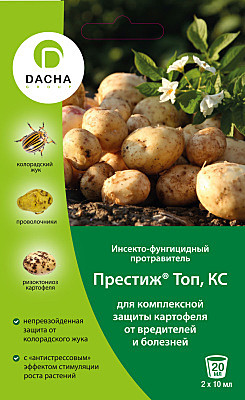 Х Престиж Топ, КС 20 мл (20/80 шт) Эксперт Гарден