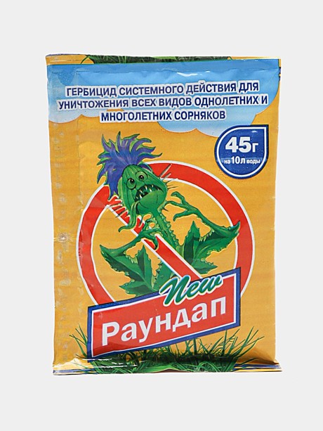 Х Раундап сухой 45г НО /50/