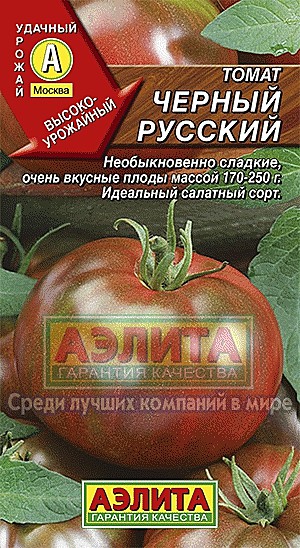 Т Черный Русский Аэлита