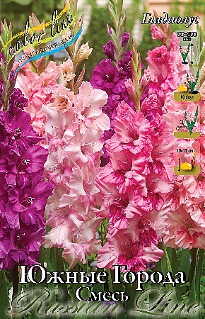 8135 Глад Южные города смесь 8шт/1шт