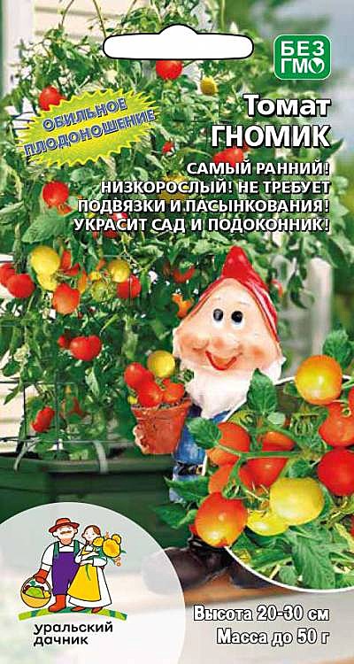 Т Гномик УД 