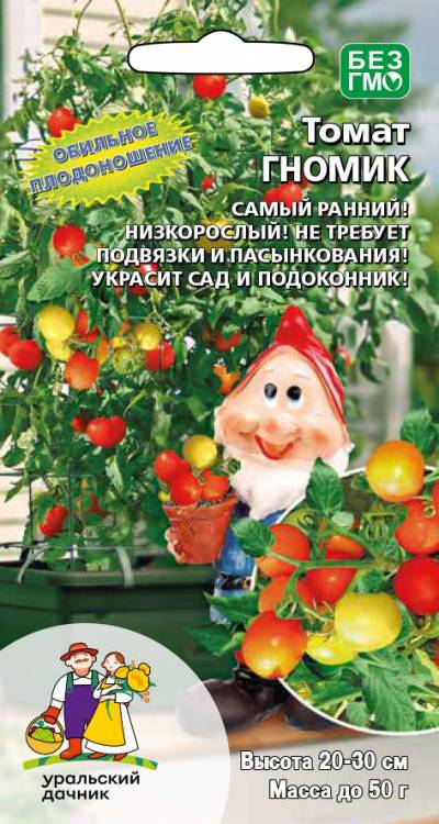 Изображение товара