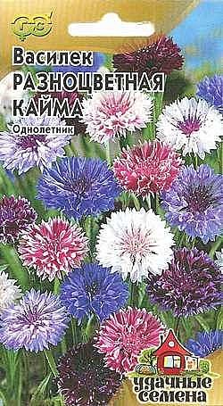 Ц Василек Разноцветная кайма Уд.с.