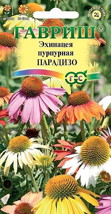 Ц Эхинацея Парадизо смесь Гавриш