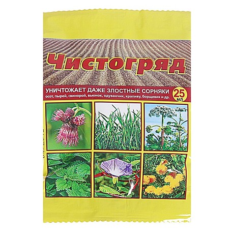 Х Чистогряд 25мл /70/