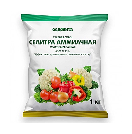 Х Аммиачная селитра 1кг Садовита /15/17/