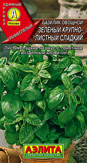 Арбуз Сладкоежка УД