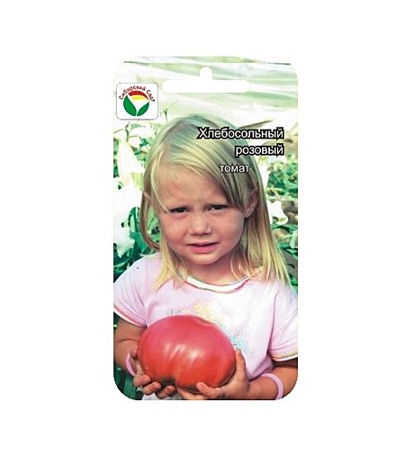 Т Хлебосольный розовый Сиб сад