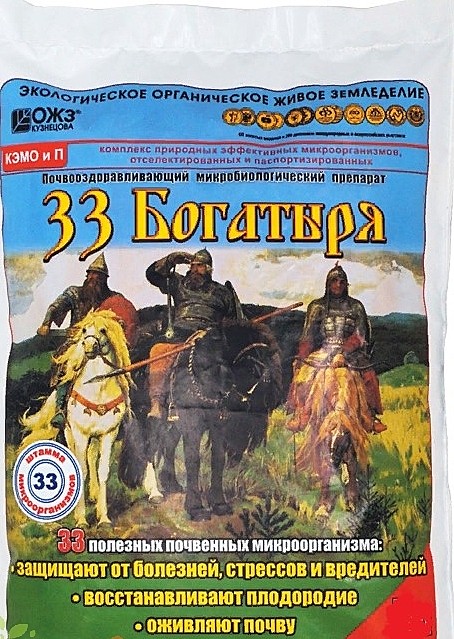 Х 33 Богатыря почвооздор.микробиолог.препарат 1л (18шт)