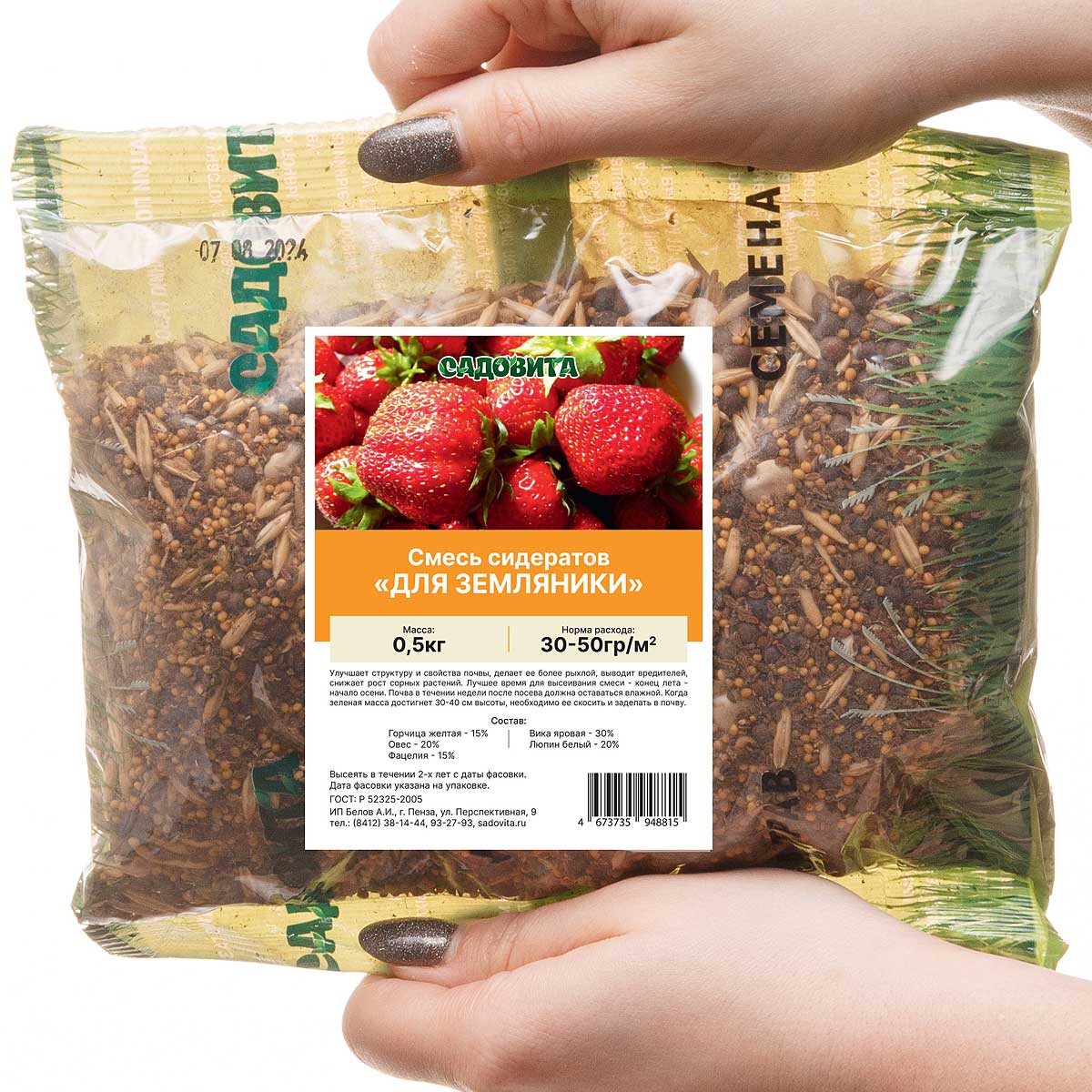 Изображение товара