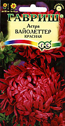 Ц А Вайолеттер красн Гавриш