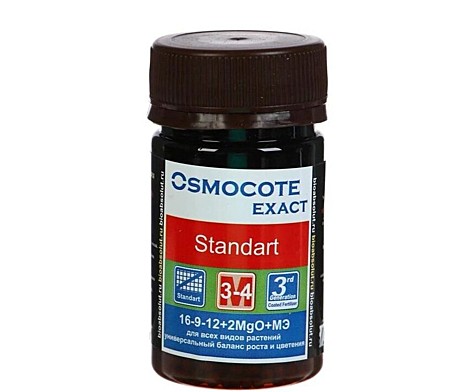 Х Осмокот 3-4 мес. 50мл Exact Standart