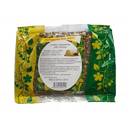Ф Смесь сидератов для теплиц 0,25кг Зеленый уголок (40шт)