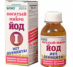 Х Богатый -микро J (йод 0,5% ) 0,1л (30шт)