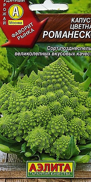 К Цв Романеско Аэлита