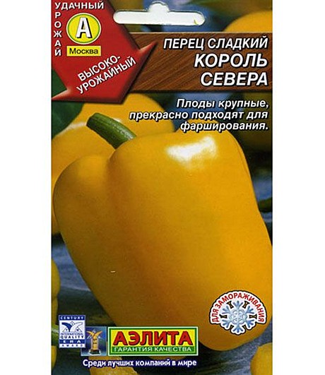 Томат Крайний Север 0,1гр п/п Марс