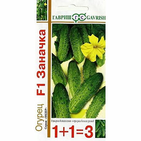 О Заначка 1+1 Гавриш 