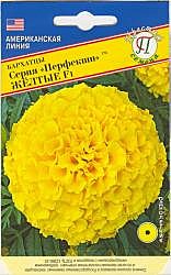 Ц Барх Перфекшн Желтые Престиж