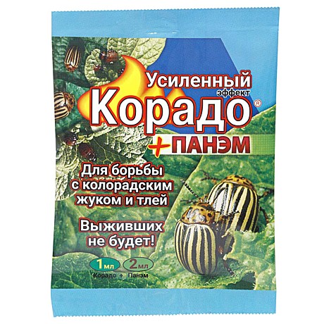 Х Корадо 1мл. + Панэм 2мл Усиленный (160шт.)