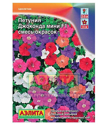 Ц П Джоконда мини смесь  Аэлита