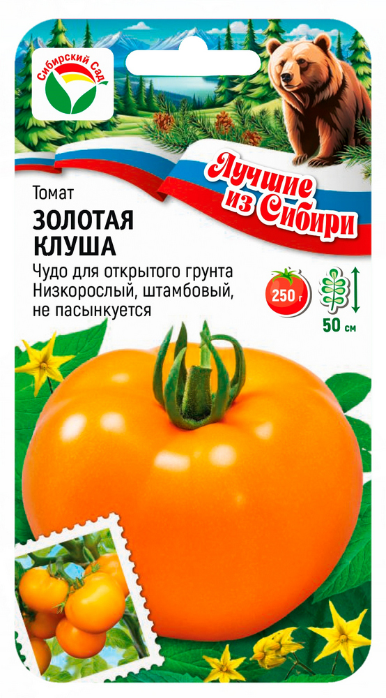 Изображение товара