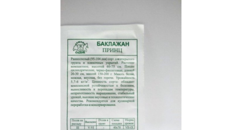 Изображение товара