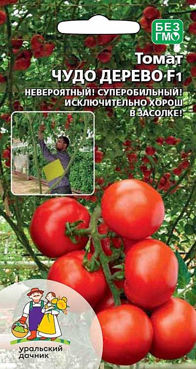 Т Чудо дерево УД