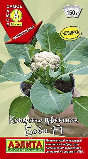 К Цв Бэби Аэлита