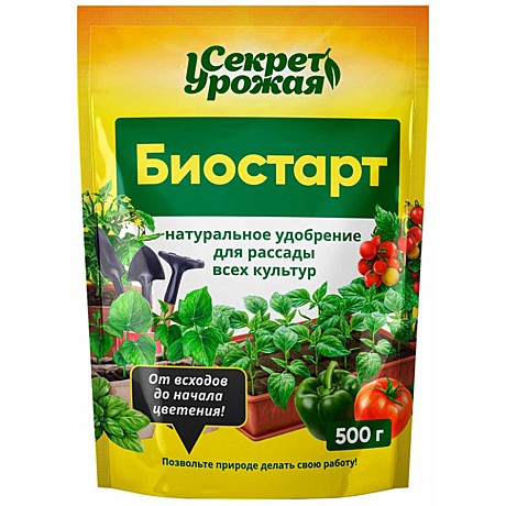 Х Секрет Урожая БиоСтарт 500г БиоМастер /25/