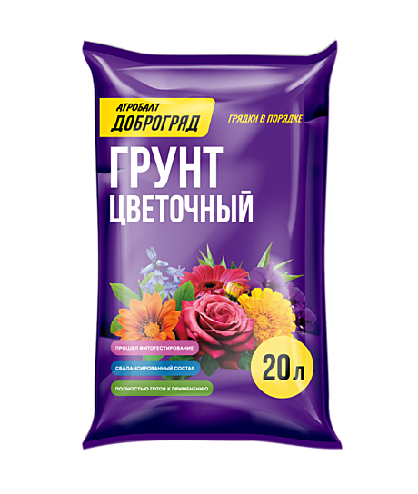 З Грунт Доброгряд цветочный Агробалт 20л