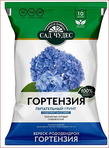 З Грунт Гортензия 10л Фарт