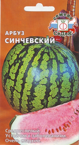 Изображение товара