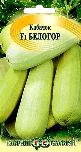 Каб Белогор  Гавриш 