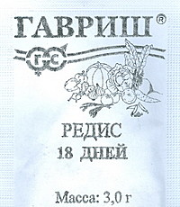 Р 18 дней п/п Гавриш