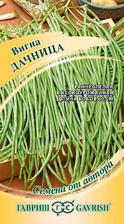 Ф Вигна Дачница Гавриш