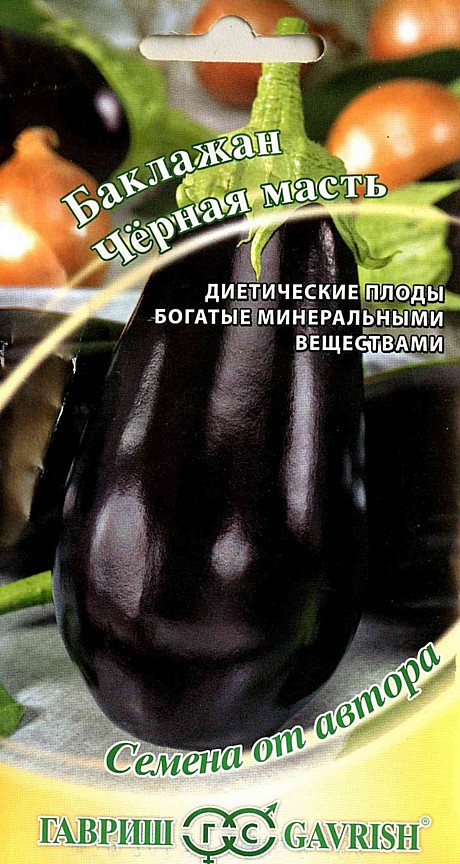 Б Черная масть Гавриш