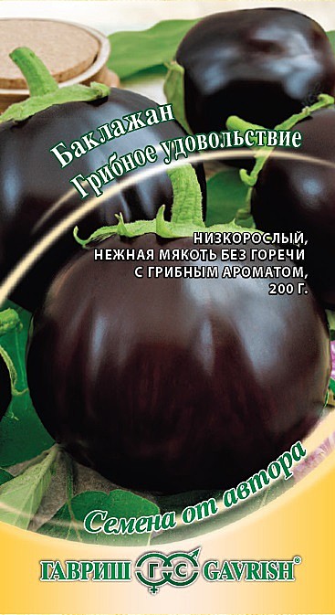 Б Грибное удовольствие Гавриш